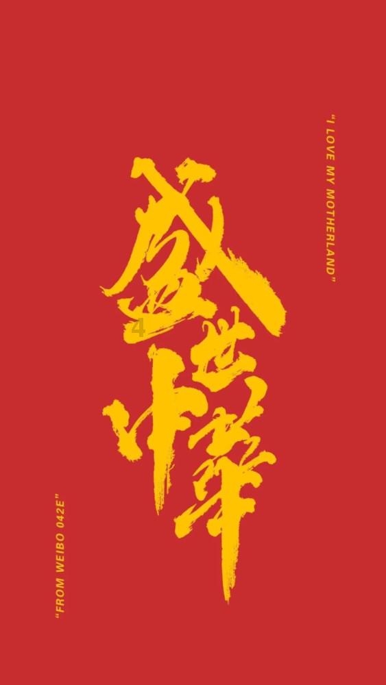 中国国旗是谁设计的-专业的知识问答,领略知识的深邃